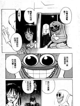 [琴義弓介] ゴンタンがくるよ [中]_011