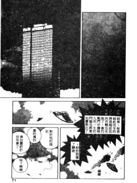 [琴義弓介] ゴンタンがくるよ [中]_068
