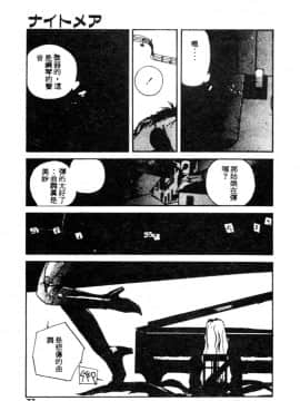 [琴義弓介] ゴンタンがくるよ [中]_074