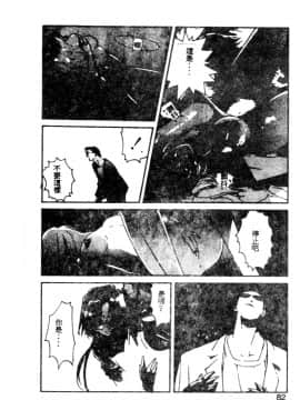 [琴義弓介] ゴンタンがくるよ [中]_079