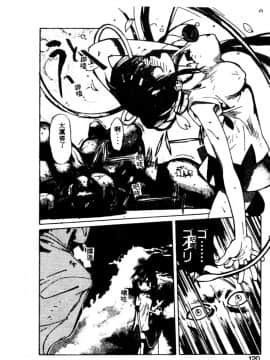 [琴義弓介] ゴンタンがくるよ [中]_117