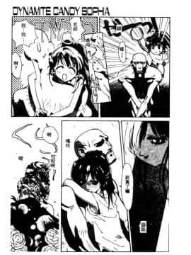 [琴義弓介] ゴンタンがくるよ [中]_122