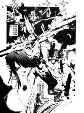 [琴義弓介] ゴンタンがくるよ [中]_126