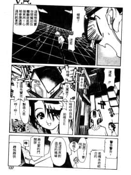 [琴義弓介] ゴンタンがくるよ [中]_134