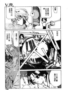 [琴義弓介] ゴンタンがくるよ [中]_136