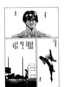 [琴義弓介] ゴンタンがくるよ [中]_147
