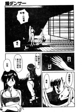 [琴義弓介] ゴンタンがくるよ [中]_148