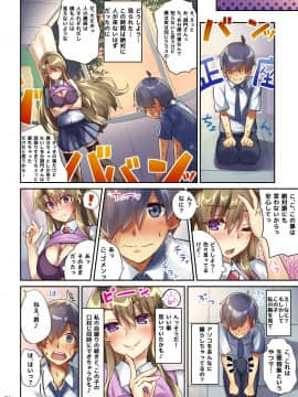 (同人誌) [すいのせ] 撮られたがりの櫻子さん_004