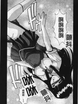 [悠宇樹] 蒼い記憶の糸 [中]_138
