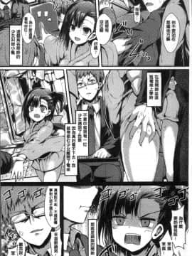[SeN] もののけ彼女[4K掃圖組]_060