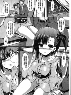 [SeN] もののけ彼女[4K掃圖組]_074