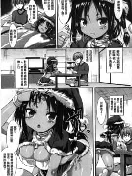 [SeN] もののけ彼女[4K掃圖組]_091
