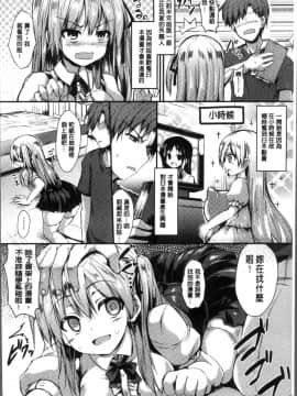 [SeN] もののけ彼女[4K掃圖組]_114