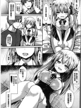[SeN] もののけ彼女[4K掃圖組]_115