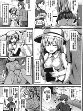 [SeN] もののけ彼女[4K掃圖組]_116
