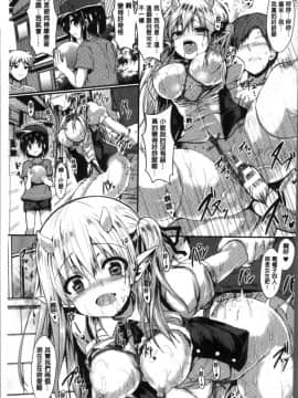 [SeN] もののけ彼女[4K掃圖組]_131