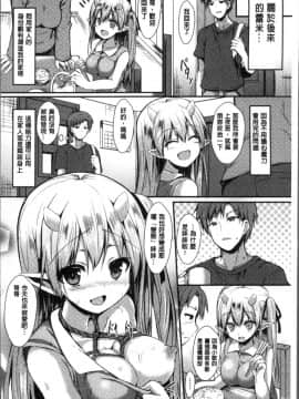 [SeN] もののけ彼女[4K掃圖組]_138