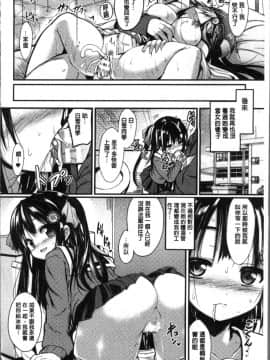 [SeN] もののけ彼女[4K掃圖組]_158