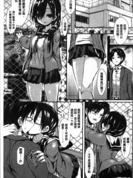 [SeN] もののけ彼女[4K掃圖組]_161
