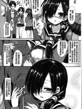 [SeN] もののけ彼女[4K掃圖組]_178
