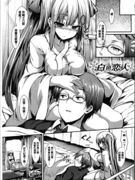 [SeN] もののけ彼女[4K掃圖組]_179