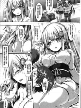 [SeN] もののけ彼女[4K掃圖組]_180