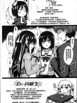 [SeN] もののけ彼女[4K掃圖組]_191