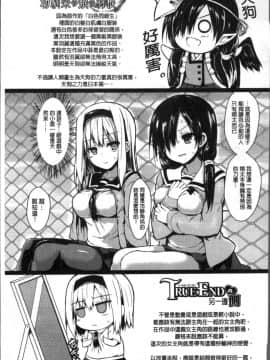 [SeN] もののけ彼女[4K掃圖組]_193
