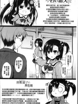 [SeN] もののけ彼女[4K掃圖組]_194