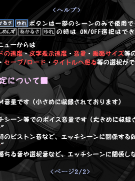 空想性犯計画「リョウコ」 ～女子高生下校中ストーカーレイプ事件～_373