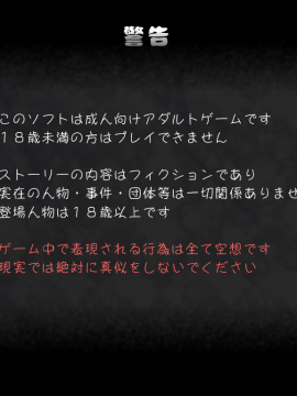 空想性犯計画「リョウコ」 ～女子高生下校中ストーカーレイプ事件～_381