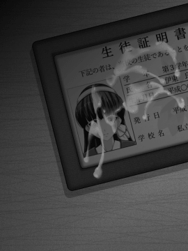 空想性犯計画「リョウコ」 ～女子高生下校中ストーカーレイプ事件～_383