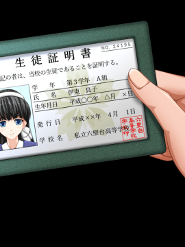 空想性犯計画「リョウコ」 ～女子高生下校中ストーカーレイプ事件～_461