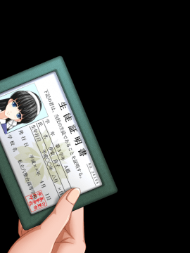空想性犯計画「リョウコ」 ～女子高生下校中ストーカーレイプ事件～_462
