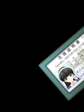 空想性犯計画「リョウコ」 ～女子高生下校中ストーカーレイプ事件～_463