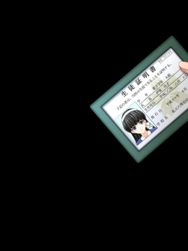 空想性犯計画「リョウコ」 ～女子高生下校中ストーカーレイプ事件～_464