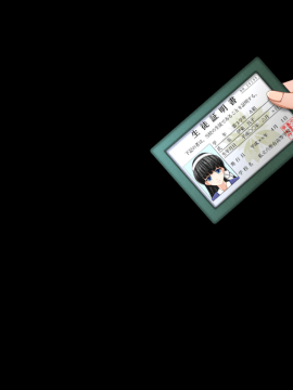空想性犯計画「リョウコ」 ～女子高生下校中ストーカーレイプ事件～_465