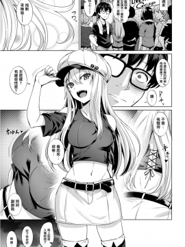 [こっぺ] Smashing！ (COMIC快楽天ビースト 2018年7月号) [無邪気漢化組][MJK-18-Z1166][無修正]_MJK-18-Z1166-003