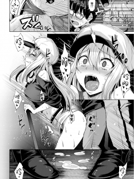 [こっぺ] Smashing！ (COMIC快楽天ビースト 2018年7月号) [無邪気漢化組][MJK-18-Z1166][無修正]_MJK-18-Z1166-008