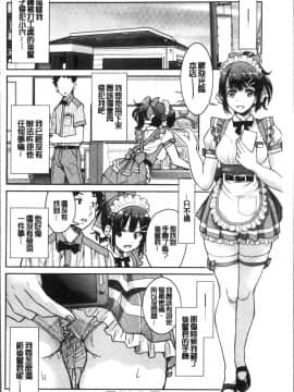[4K掃圖組][井上よしひさ] あこがれの先輩を縛って逃げられなくして×××_038