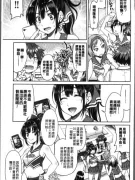 [4K掃圖組][井上よしひさ] あこがれの先輩を縛って逃げられなくして×××_041