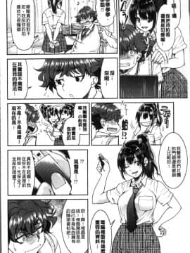 [4K掃圖組][井上よしひさ] あこがれの先輩を縛って逃げられなくして×××_044