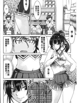 [4K掃圖組][井上よしひさ] あこがれの先輩を縛って逃げられなくして×××_046