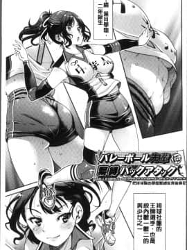 [4K掃圖組][井上よしひさ] あこがれの先輩を縛って逃げられなくして×××_063