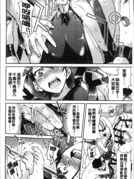 [4K掃圖組][井上よしひさ] あこがれの先輩を縛って逃げられなくして×××_100