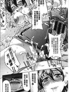 [4K掃圖組][井上よしひさ] あこがれの先輩を縛って逃げられなくして×××_132