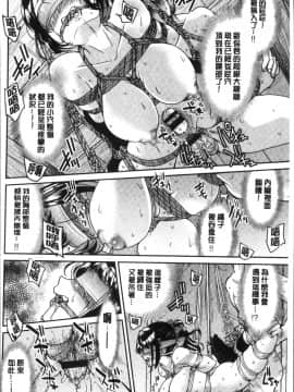 [4K掃圖組][井上よしひさ] あこがれの先輩を縛って逃げられなくして×××_146