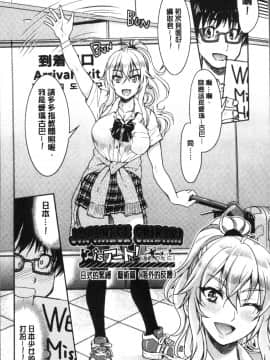 [4K掃圖組][井上よしひさ] あこがれの先輩を縛って逃げられなくして×××_150