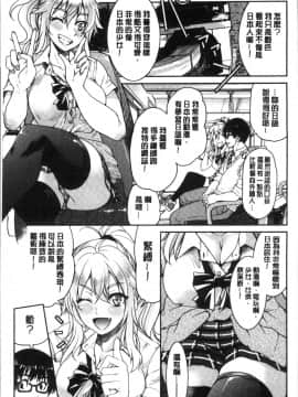 [4K掃圖組][井上よしひさ] あこがれの先輩を縛って逃げられなくして×××_151