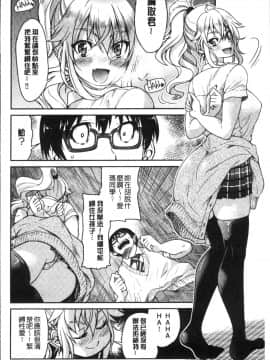 [4K掃圖組][井上よしひさ] あこがれの先輩を縛って逃げられなくして×××_154